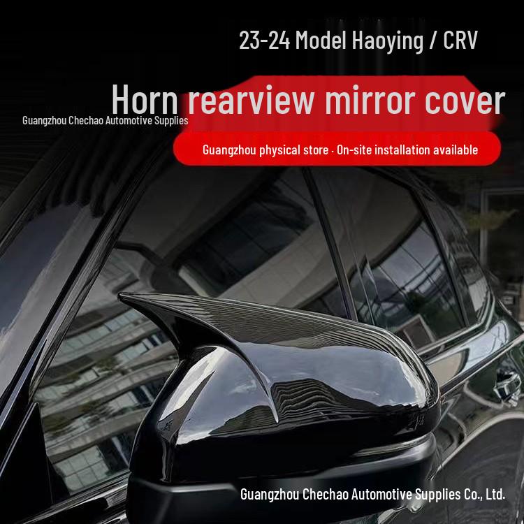 Накладка на зеркало заднего вида "Бычий рог" для Honda CRV, Haoying, XRV, Zhizai, HRV, Jipai 1 NS1