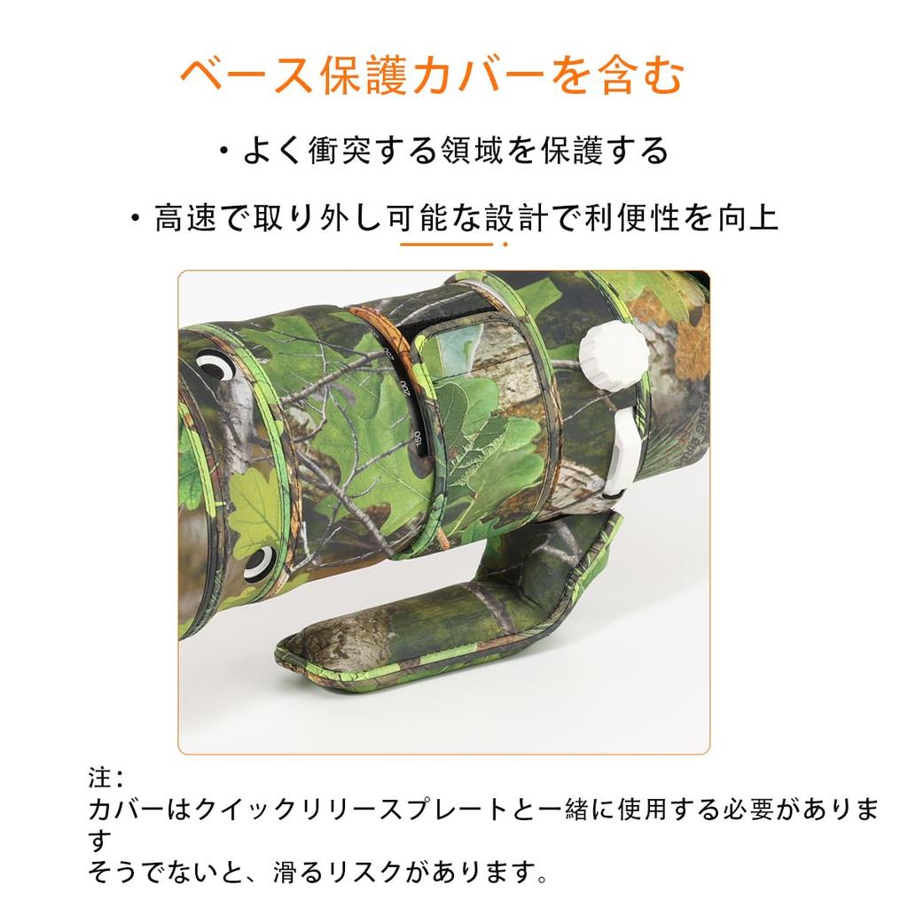 CHASING BIRDS Camouflage Waterproof Lens Coat for Olympus IS Rainproof Lens Protector 150-400mm F4.5 TC1.25x PRO, (Forest)