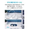 Anker Magnetic Cable Holder Blue 1pc