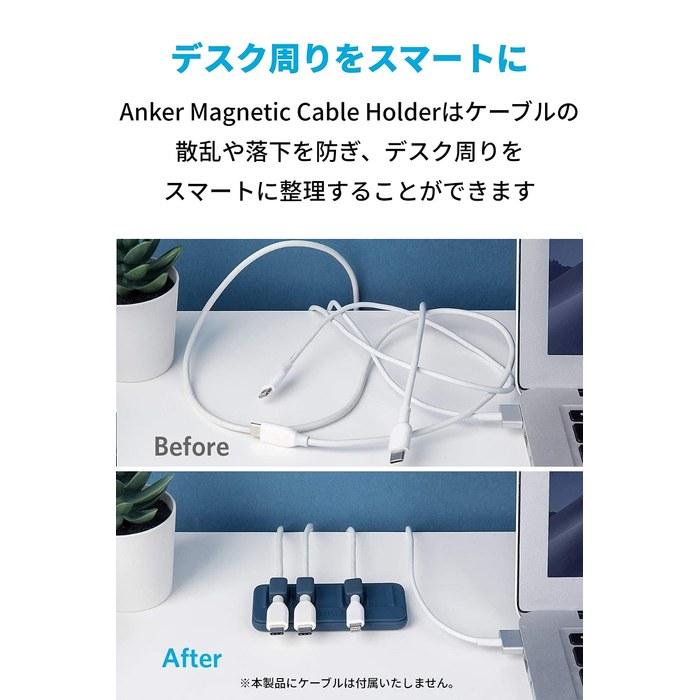 Anker Magnetic Cable Holder Blue 1pc