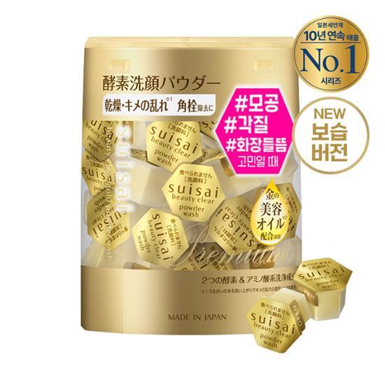 Suisai Beauty Clear Gold Powder Wash 32ea