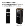 STANLEY Master Vacuum Matte Insulated Stainless Steel Water Dishwasher Warranty Japanese Bottle, 0.75L, Black, Bottle, Safe, Included, 02660-032