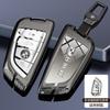 Чехол-держатель для корпуса брелока автомобильного ключа для BMW G30 G32 G01 G02 G05 G06 G07 G26 G23 G22 F40 F20 G08 G16 G15 G14 G12 G11 F02
