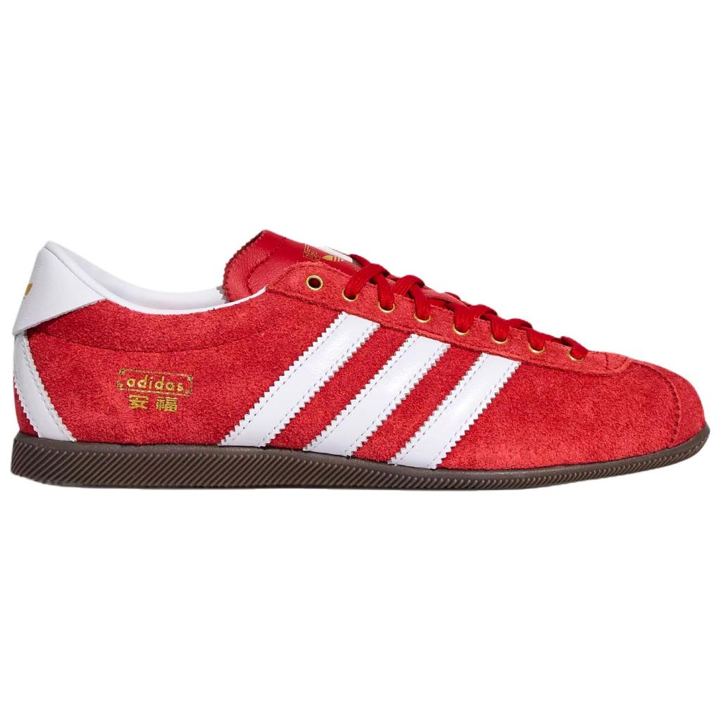 adidas Оригинальные кеды Бундесвера ANFU Унисекс Светло-алый KJ3957