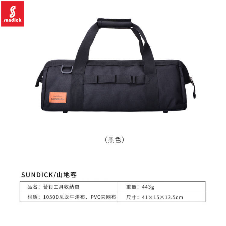 Горная уличная палатка, аксессуары для сортировки, сумка для хранения, сумка для кемпинга, сумка-молот, водонепроницаемая и прочная