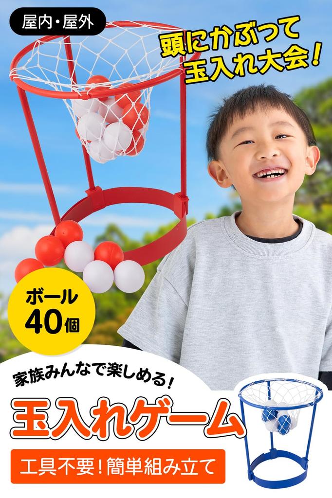 Ball Tossing Competition Wearable Ball Tossing Red and White [TAKE SEVEN] Toy, Game,