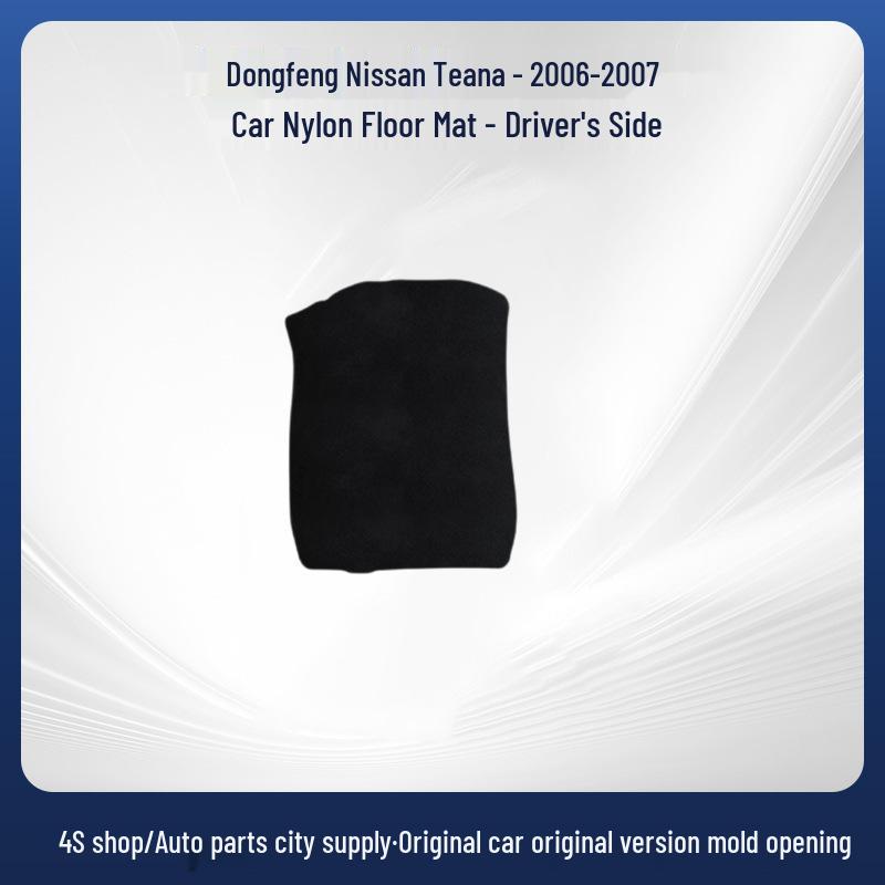 Коврики в салон для Nissan Teana 2006-2007: Удобный, Износостойкий, Нескользящий Нейлон