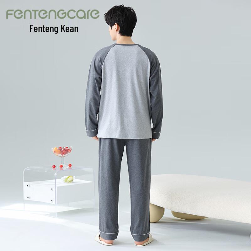 Fentengcare Men's Cotton Loungewear Set