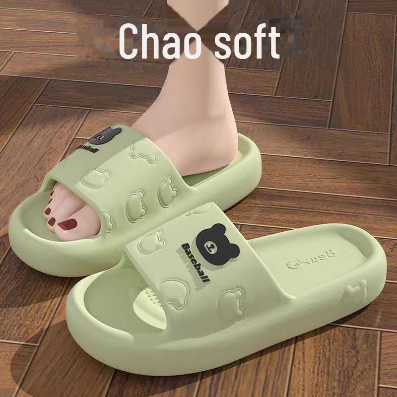 Men's 2024 Summer Bear EVA Non-Slip Indoor/Outdoor Slippers