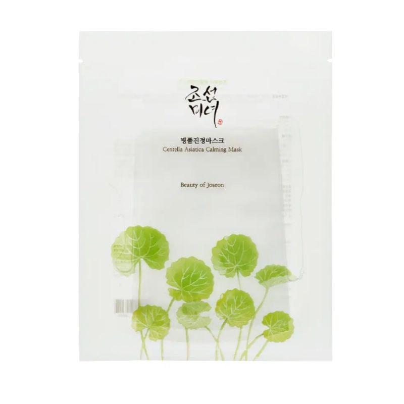 Beauty of Joseon Centella Calming Sheet Mask 10pcs Soothing Hydrating Face Mask Korean Skincare