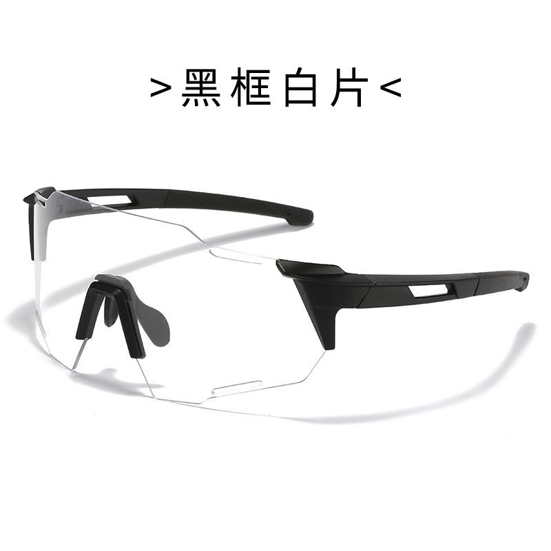 Women's cycling glasses, day and night dual-use photochromic outdoor sunglasses, mountain climbing windproof and sandproof UV protection goggles for