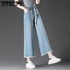 Женские джинсы Женские летние свободные брюки с прямыми штанинами Эластичные с необработанными краями Брюки с широкими штанинами