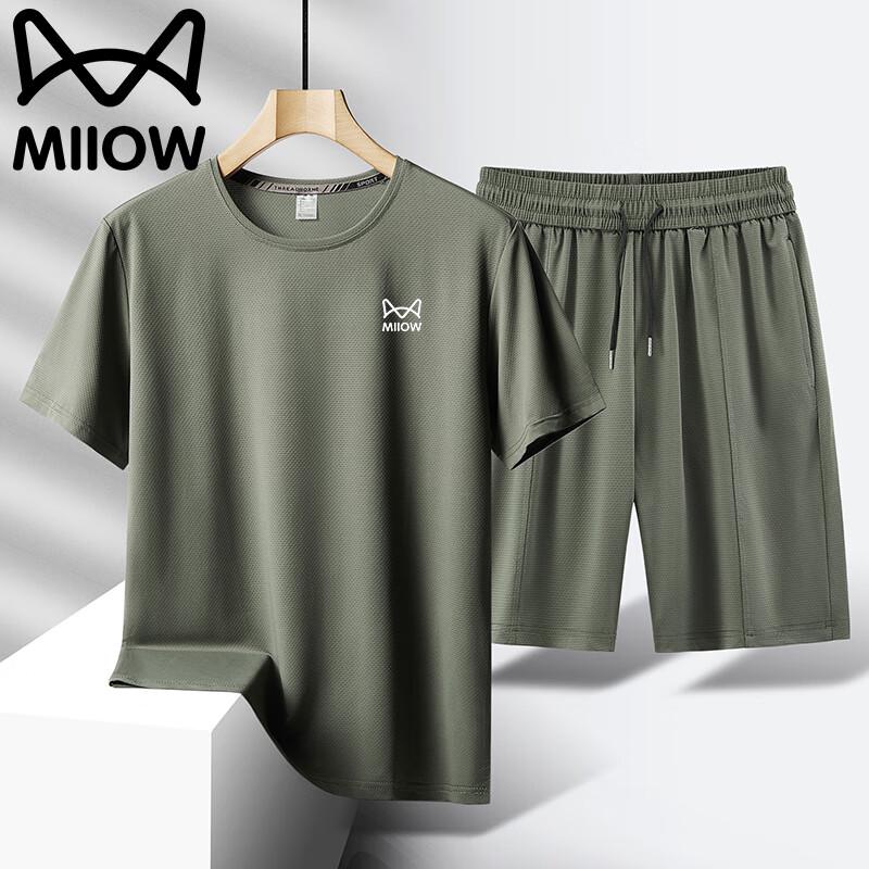 Mao Ren Men's Summer Quick-Dry Ice Silk Sports Set
