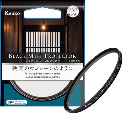 Защитное покрытие для линз Kenko Soft Effect Black Mist Protector 67 мм Слабое мягкое покрытие с отталкивающим эффектом Как сцена из фильма 825730 Упаковка и многослойное покрытие