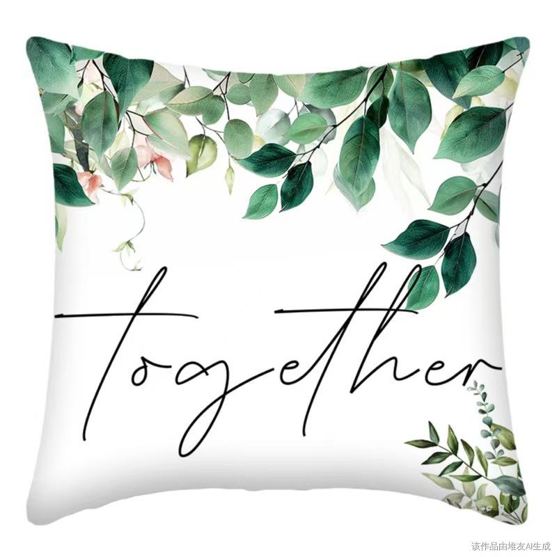 Маленькая свежая наволочка, наволочка, чехол для подушки спинки дивана в гостиной, наволочка из короткого плюша