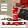 Германия Coca-Cola Ритмичная Нержавеющая Сталь Изолированная Бутылка