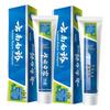 Зубная паста Yunnan Baiyao