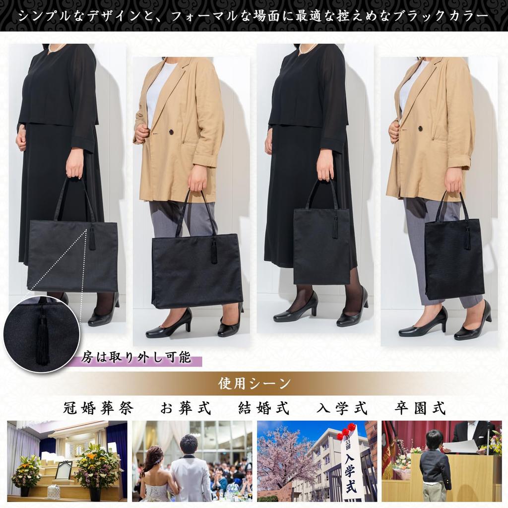 Сумка-тоут для официальных церемоний под надзором похорон, входных выпускных церемоний A4 [Fukushodo] Женские [Сделано в Киото, профессионалы] Свадьбы,