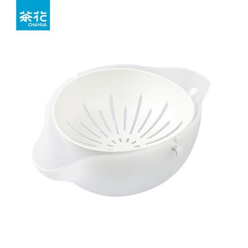 Chahua Oubozhi Clever Spin Plastic Fruit Drain Basket
