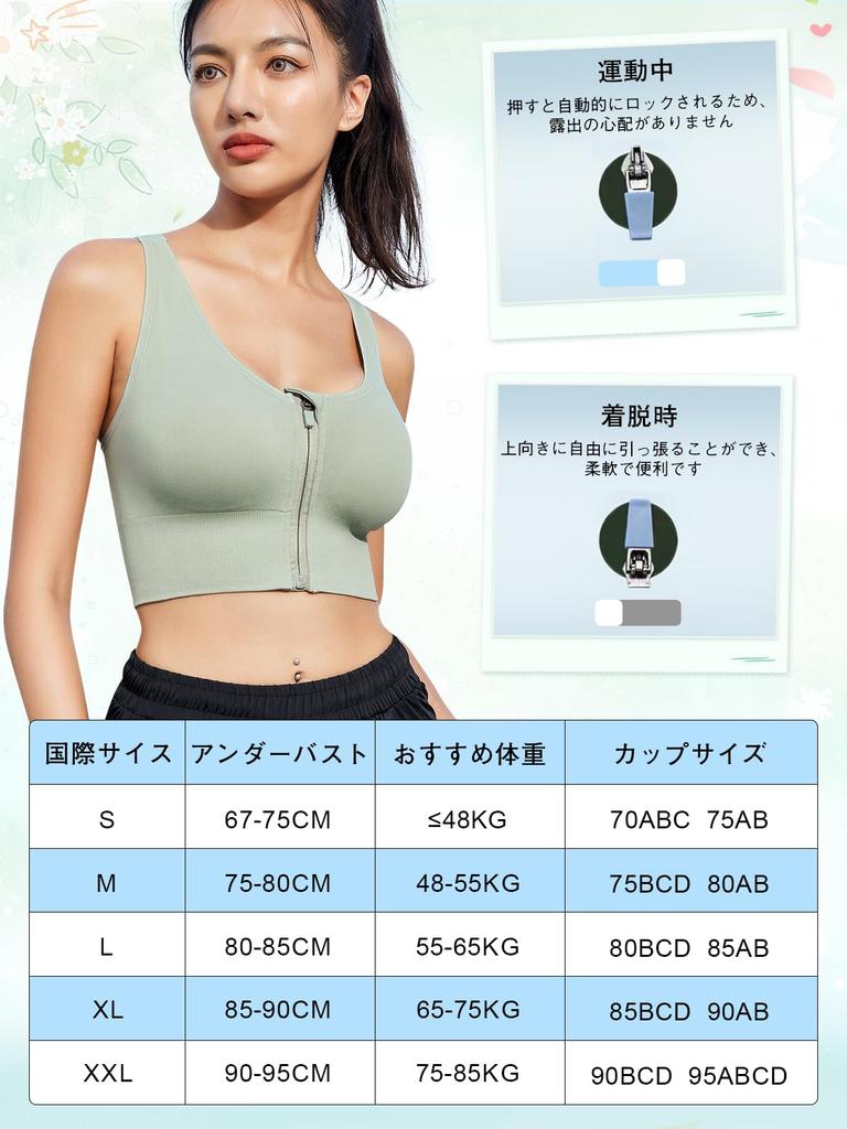 Veimia Sports Bra with Open Front Stability for Intense Exercise and Firm Sports Yoga Bra Gym High Plus Beautiful Breasts and with Cups Women's