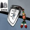 Чехол для автомобильного ключа Сумка-чехол для ключа Брелок для BMW X1 U11 X7 G07 XM G09 i7 7 Серия G70 LCI iX I20 U06 G81 M3 Автомобильные аксессуары для интерьера