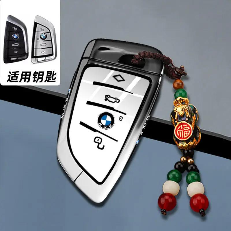 Чехол для автомобильного ключа Сумка-чехол для ключа Брелок для BMW X1 U11 X7 G07 XM G09 i7 7 Серия G70 LCI iX I20 U06 G81 M3 Автомобильные аксессуары для интерьера