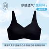 Summer ultra-thin ice silk seamless underwear female rabbit ear cup large chest small non-empty cup cool breathable gathering bra cover