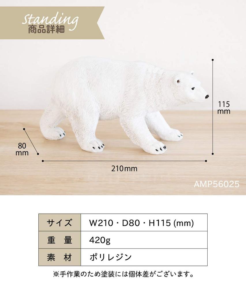 Ампула Белый медведь Статуэтка Стильный орнамент Гостиная Спальня Вход Столешница Скандинавский Натуральный Антикварный Товары для животных Белый медведь Белый
