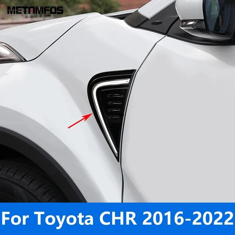 Для Toyota C-HR CHR 2016- Хромированная накладка-основание на крыло передней двери, декоративная полоса, наклейка, наружные аксессуары