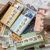 Наклейки Mò Mò из бамбукового волокна в бумажной коробке: Серия журналов «Поэзия и каллиграфия»