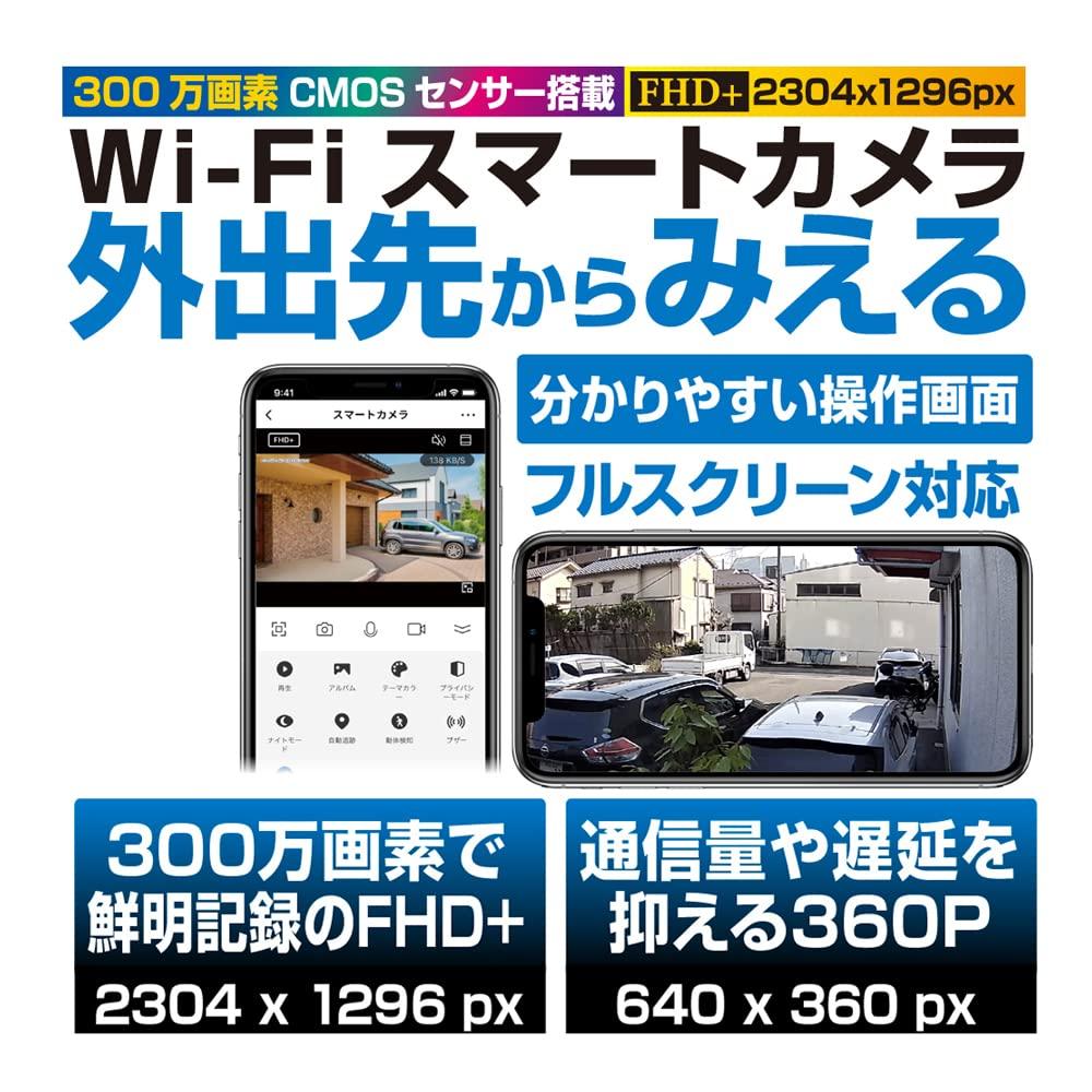 Смарт-камера Kashimura, водонепроницаемая, качающаяся головка, высокая яркость, микрофон и динамик, пыле- и водонепроницаемость, класс защиты IP65, совместимый со смартфоном. Ссылка