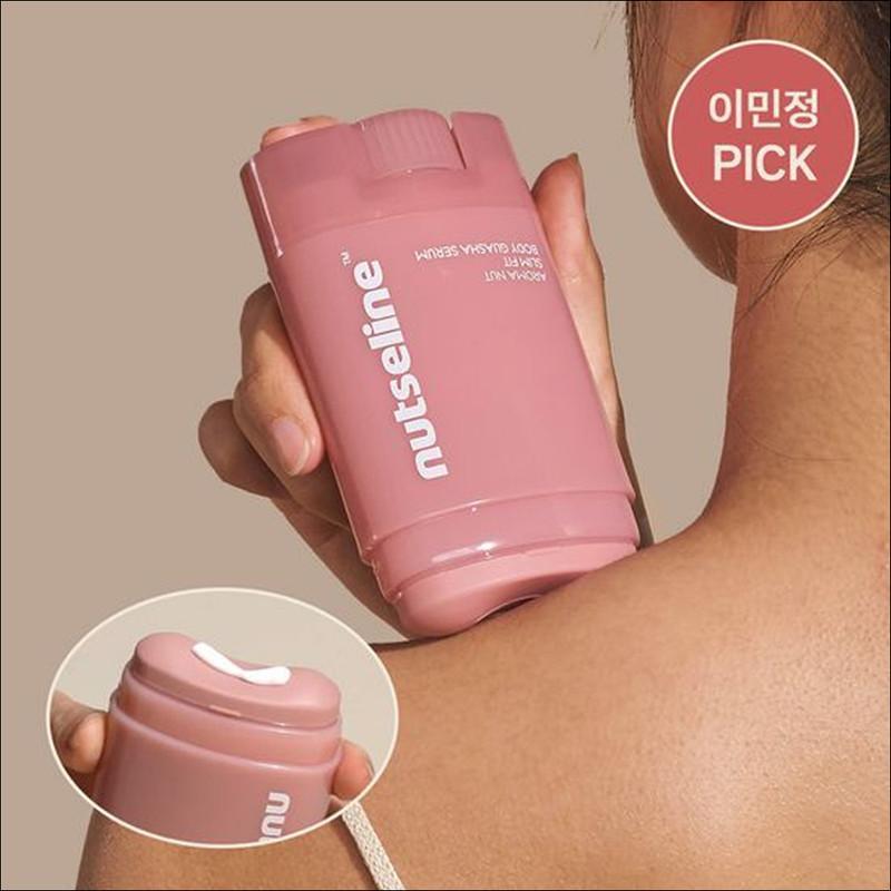 Nutseline Арома Нат Сыворотка для тела Гуаша слим фит 60 мл