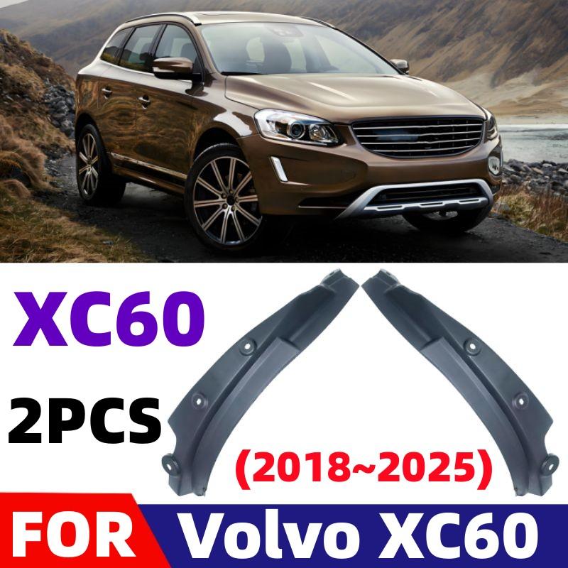 Для Volvo XC60 2018 2019 2020 2026 2026 2026 2026 2026 Автомобильные брызговики Задние подкрылки Грязезащитные щитки Аксессуары для крыльев