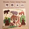 Children's Toy Animal Jigsaw Puzzle Hand Grab Panel Early Education Puzzle Block Matching Cognitive Wooden Jigsaw Puzzle Stack