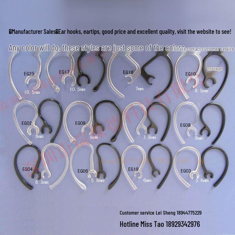 Bluetooth Earphone Earhook Accessory for 6MM To 10.5MM Earphones