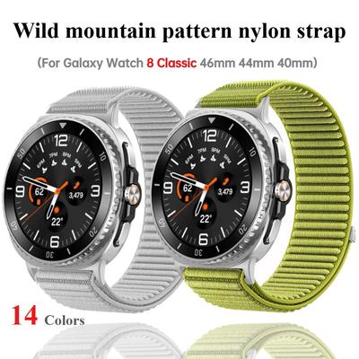 Нейлоновый ремешок для Samsung Galaxy Watch 8 Classic 46 мм, регулируемый сменный браслет для Galaxy Watch 8 44 мм/40 мм, аксессуары для ремешка