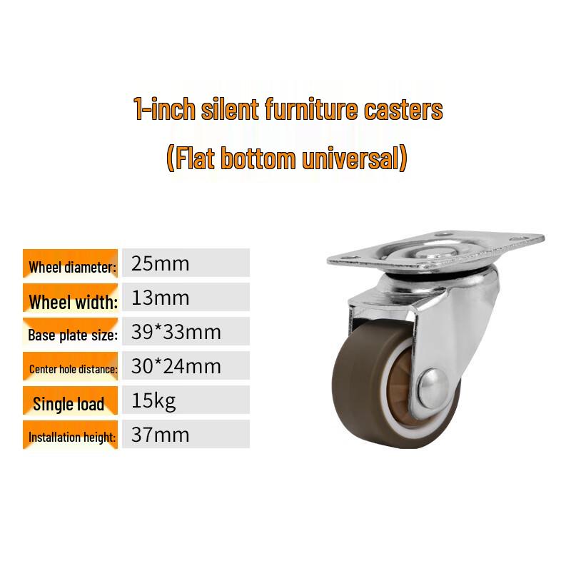 Shangjinsheng Silent TPR Furniture Caster Wheels