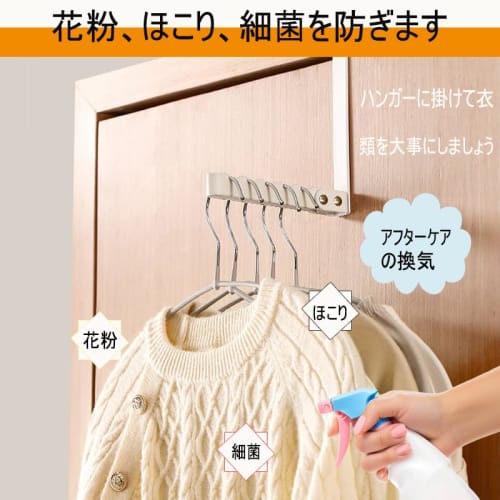 Slim Folding Door Hanger [Perfect for Storage and Drying] Breathable, Non-Slip Cushioned Hooks, Scratch-Resistant, 6kg Weight Capacity, Indoor/Office