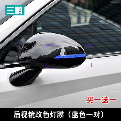 Для Hyundai Sonata 2020-2024 световая пленка внешняя декоративная наклейка фара задний фонарь дневные ходовые огни цветная пленка для изменения цвета