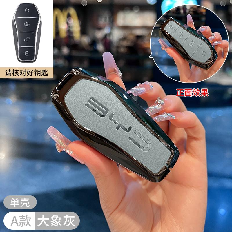 Автоаксессуары Чехол-держатель для ключей Пряжка Для BYD Atto 3 Han EV Dolphin Прочный Second Song Pro Tang Dm QIn PLUS MAX Yuan