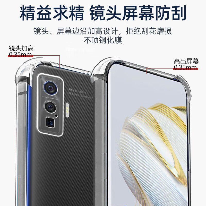 vivo QOO 5 Pro Anti-Drop Shell