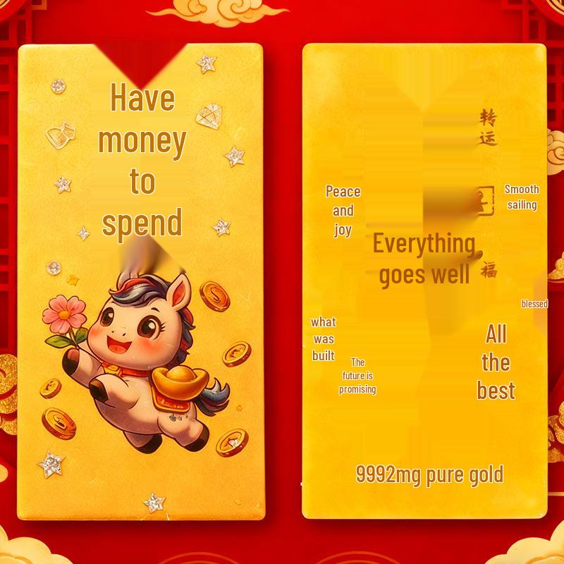 Colorful 999 Pure Gold Mobile Phone Sticker - Attract Wealth and Treasure 2mg Cartoon Gold Sticker Gift.