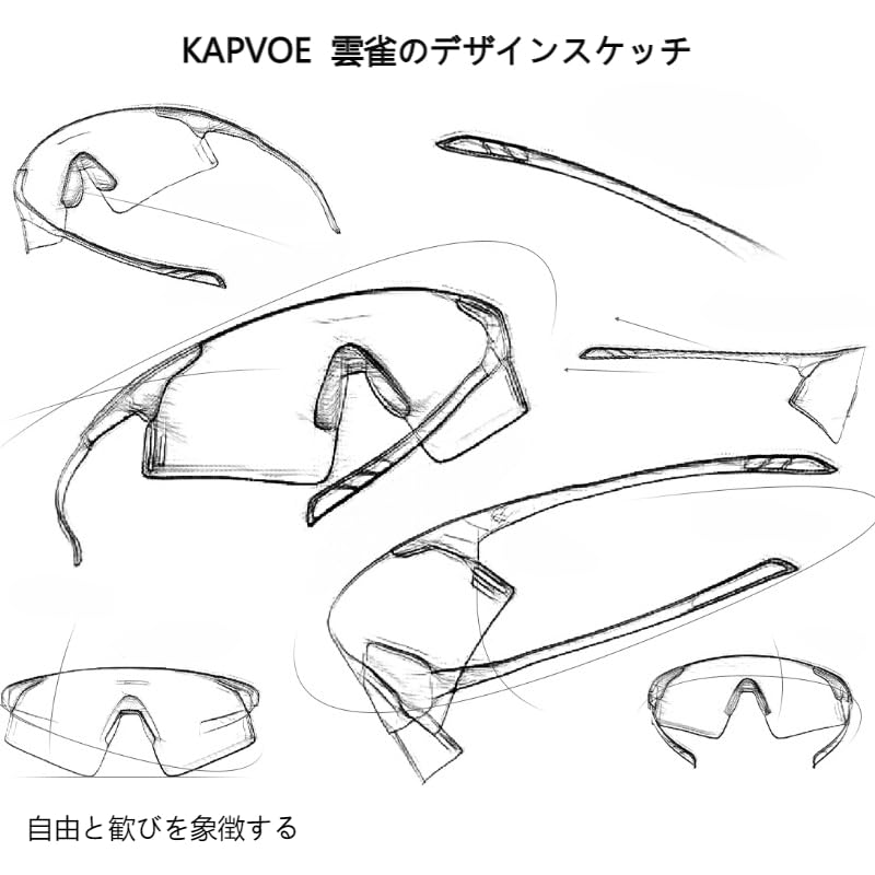 Фотохромные спортивные солнцезащитные очки KAPVOE для и Carbon TR90 PC Фотохромные УФ Унисекс для мужчин и женщин Велоспорт, Бег, Бейсбол, Теннис,