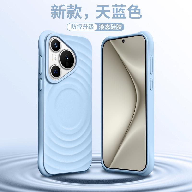 Совместимый чехол для телефона Huawei Pura80 Ultra, Mate60 Жидкий силикон с эффектом ряби, магнитный, p70, полноразмерный, ударопрочный чехол