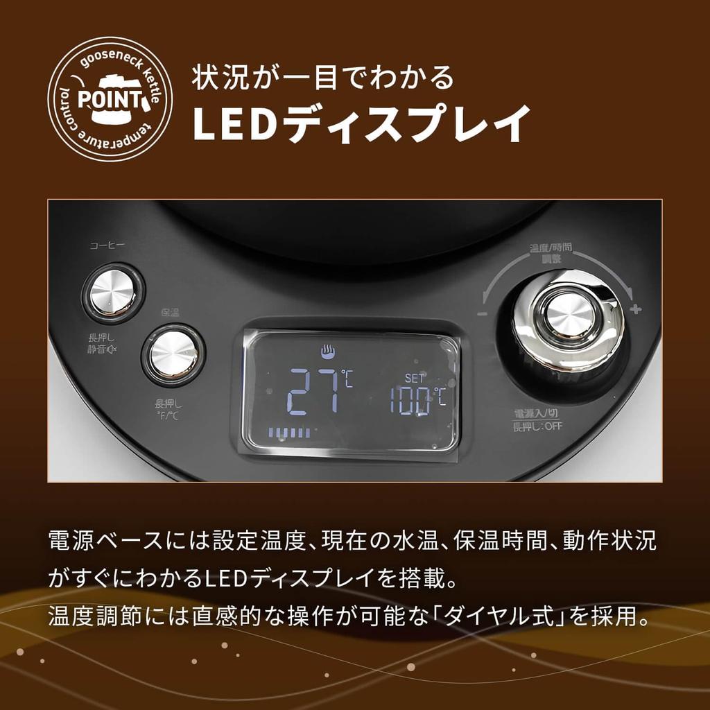 [Tokyo Deco] Электрический чайник с гибким воротом и функцией регулировки температуры, емкость для сбора капель 1,0 л, функция быстрого закипания 800 Вт, функция сохранения тепла, черный