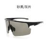 Outdoor sports cycling sunglasses, windproof photochromic sunglasses, colorful protective goggles for men and women