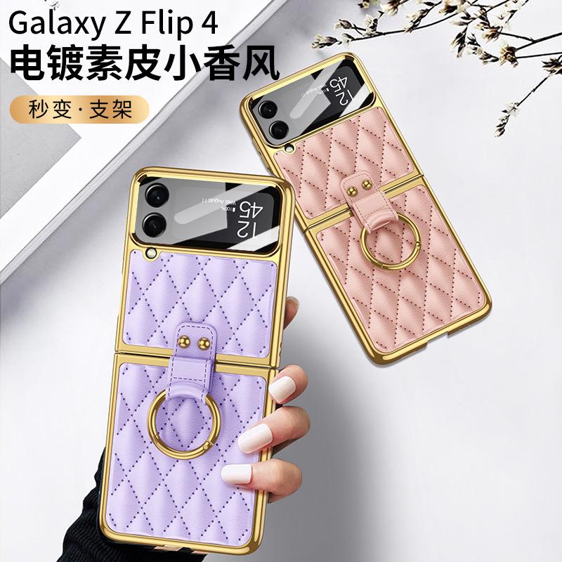 Применимо к чехлу для мобильного телефона Samsung Z Flip1, чехлу-кольцу и защитному чехлу-книжке Flip1 со встроенным алмазным покрытием и пленкой.