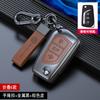Zinc Alloy Key Case Cover For Toyota Prius Camry  THE RAV4 Land Cruiser Prado Highlander Holder Keychain Accessorie Wholesale