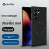 Магнитный ультратонкий чехол AMW для телефона Samsung S22 Ultra
