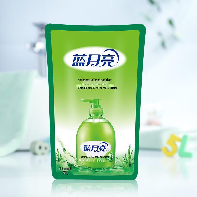 Антибактериальное мыло для рук Blue Moon Aloe (500г пакет)
